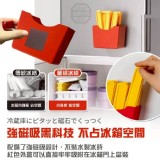 🏠薯條造型磁吸長條模具製冰盒♥️