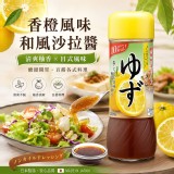 日本🇯🇵 IKARI 香橙風味和風沙拉醬/200ml