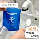 氧系漂白清潔粉500g