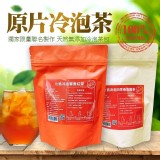 台灣🇹🇼 永發冷泡茶包系列2款/40g（20包/袋）