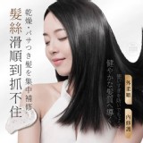 潔洛美JAROME®幹 細胞玻尿酸蠶絲蛋白爆水膠囊髮膜 10入盒