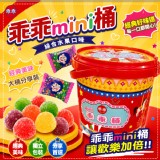 乖乖Mini軟糖-綜合水果口味✨75g