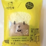 惡魔奶奶