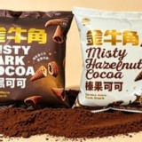 金牛角可可系列