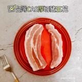 台灣CAS認證三層豬五花厚切肉片 (2包一組)