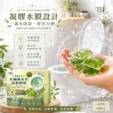 沫茶樹香氛 馬桶排水管清潔膠球 30入【一組2盒】