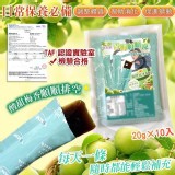 💩便美麗💚青梅順順凍🫒🫒(20gx10條/包)
