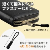 [日本進口🇯🇵拉鍊拉繩10件組]