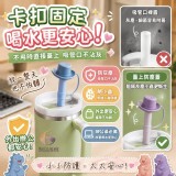 🏠可愛造型防塵食品級矽膠吸管2入💖