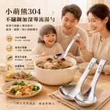 🏠小萌熊304不鏽鋼加深導流湯勺