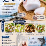 花蓮曼波魚清肉（龍肉） 重量：550/600克/包