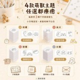 日本文具屋大賞疊疊樂三變印章