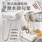 出口日本不鏽鋼瀝水掛勾架（一組四入）