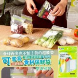 🏠食物雙扣密封夾鍊食材保鮮袋70入 ⏰