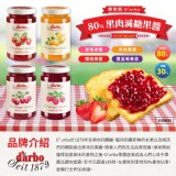 [奧地利🇦🇹D'arbo 80%果肉減糖果醬系列4款0