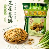 台灣🇹🇼宜蘭三星蔥酥餅/252g]