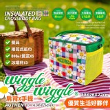 [Wiggle Wiggle®正版授權側背保溫袋-格子小花款