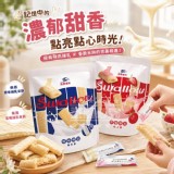 台灣🇹🇼飛燕煉乳米餅系列2款/130g]