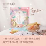 一年一度 冰桃戀人回來了