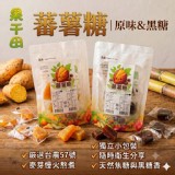 果干田 蕃薯糖(蜜地瓜) 200g