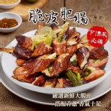 脆皮肥腸（包蔥） 3條裝