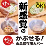 日本進口🇯🇵 HINICHIJO 食物保鮮套/100入