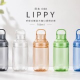 日本 OSK LIPPY 透明Tritan隨行水瓶