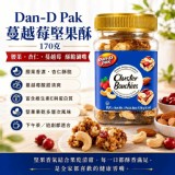 Dan-D Pak 蔓越莓堅果酥 170g