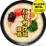 [日本🇯🇵明星 60週年吉伊卡哇限定款！豚骨拉麵/5入]