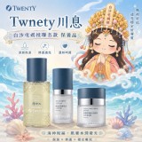 Twenty × 白沙屯媽祖聯名限定保養品