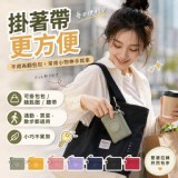 🏠小物不亂跑萬用雙層收納尼龍零錢包
