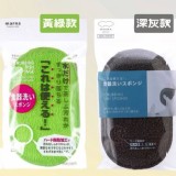 日本製🇯🇵MARNA 雙面洗碗海綿系列2款/2個