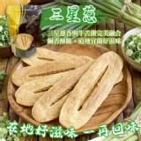 宜蘭秒殺NG牛舌餅系列 250g