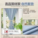 🏠隔熱隔光神器免釘遮光窗簾(單片)♥️ 特價：$75