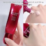 SHISEIDO 資生堂紅妍肌活護手霜/30ml