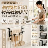 🏠櫃門雙桿收納掛架 一組2入
