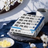 [日本🇯🇵龍角散 草本潤喉糖/10粒× 2]