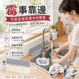 🏠可拆洗廚房擋水矽膠墊