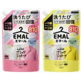 日本製造🇯🇵 KAO花王 防縮護色洗衣精系列2款/810g