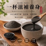 [台灣🇹🇼 禾穗糧行® 黑芝麻糊粉2款/150g]