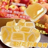 梨山小農🏔蜜蘋果果凍🍎
