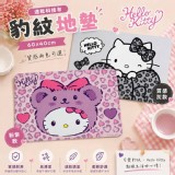 Hello Kitty 豹紋速乾科技布地墊系列