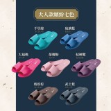 粉色 [台灣🇹🇼MONZU日式小金魚口室內拖（大人款）]
