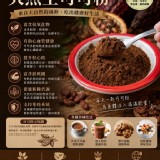 100%天然生可可粉 100克