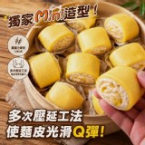 卡士達迷你銀絲捲 (16入)