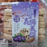 沖繩之戀雪花奶芙餅
