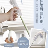 多功能伸縮清潔刷【一組3隻】