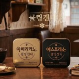 韓國 Cooling無糖木糖醇義式/ 美式濃縮咖啡糖系列2款