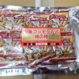 [日本🇯🇵山崎海鮮 杏仁小魚柿種綜合米果/10入] 特價：$159