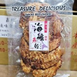 香酥辣味海鱸乾/120g